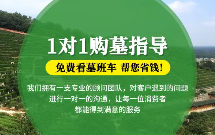 武义防城港市港口区迁坟的习俗有哪些？